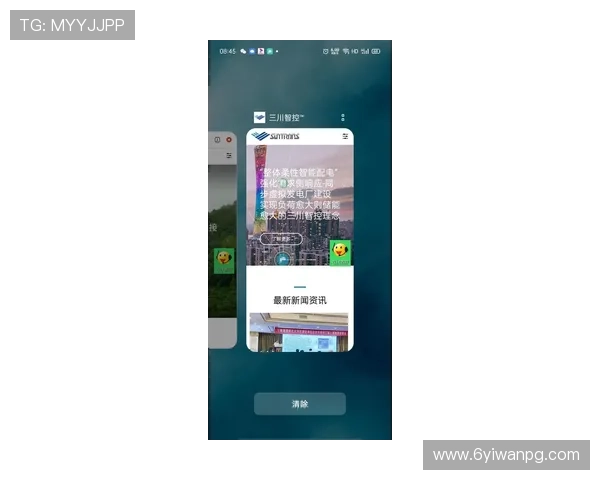 如何在苹果设备上安装下载最新版澳亚国际APP
